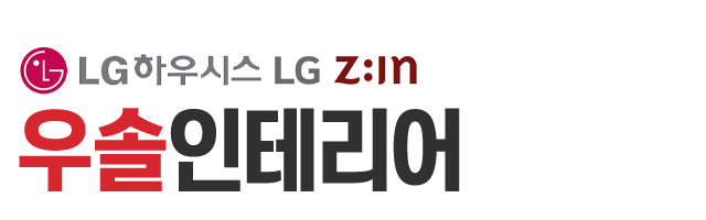 우솔인테리어_로고