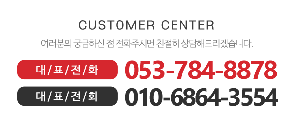 우솔인테리어_메인하단_전화